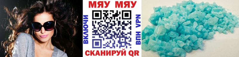 Купить наркотики цена Димитровград Кокаин  Бошки Шишки  Меф мяу мяу  ГАШ 