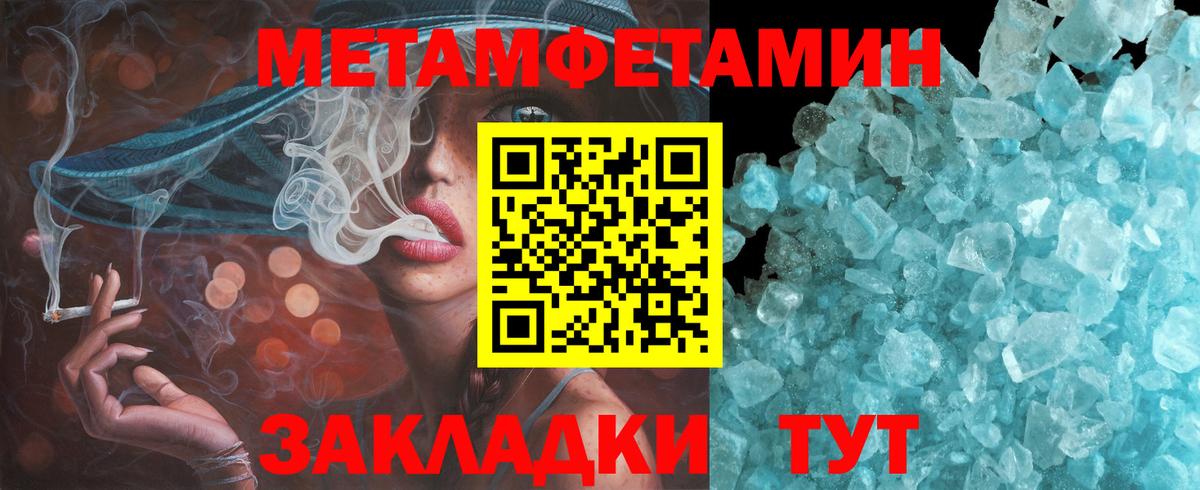АМФ  Amphetamine 97%  АМФЕТАМИН  Вход с VPN  Димитровград 