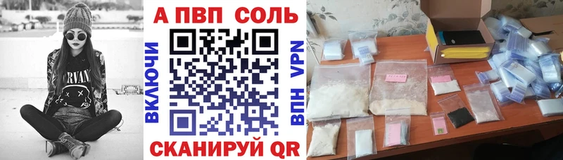 где можно купить   Димитровград  APVP СК КРИС 