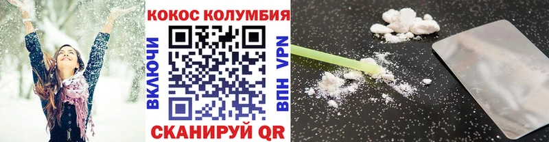 omg сайт  Димитровград  КОКАИН VHQ  где купить наркоту 