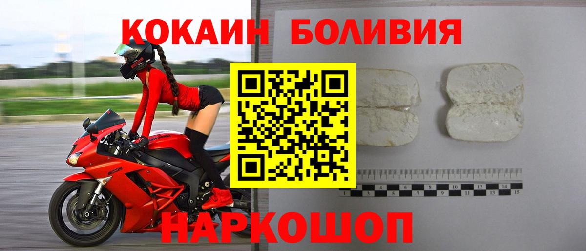 Cocaine 97% Димитровград