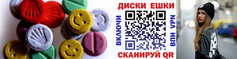 наркота  Димитровград  Ecstasy mix 