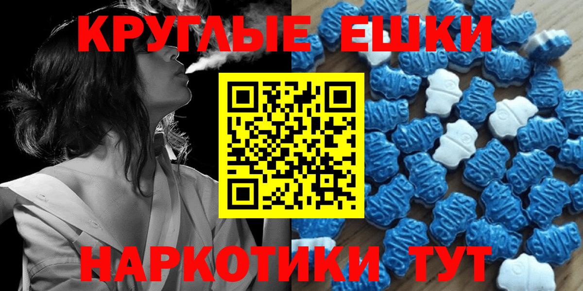 Димитровград  Ecstasy бентли  Вход с VPN 