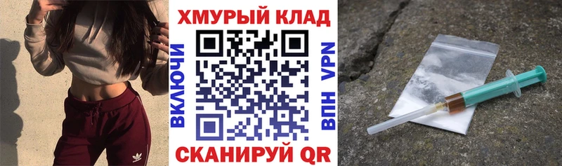 мориарти какой сайт  Димитровград  ГЕРОИН Heroin  хочу  