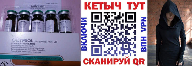 купить закладку  Димитровград  ссылка на мегу маркетплейс  КЕТАМИН VHQ 