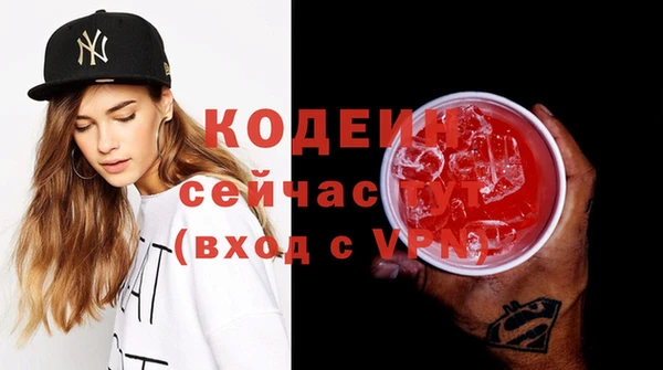 прущий лед Абдулино