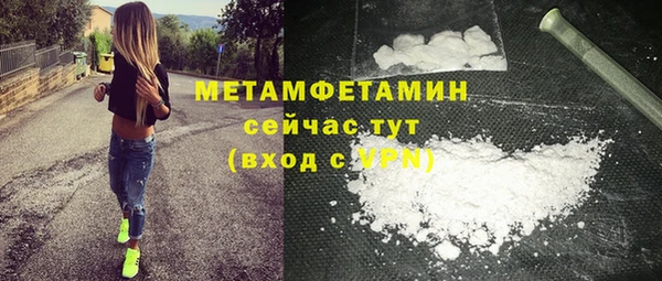 крисы Абинск