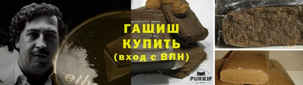 кокаин VHQ Абаза