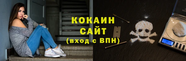 прущий лед Абдулино
