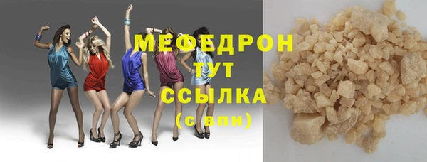 прущий лед Абдулино