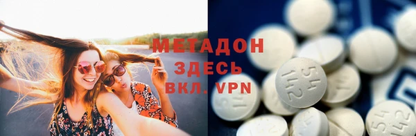 метамфетамин Зерноград
