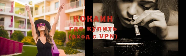 кокаин VHQ Абаза