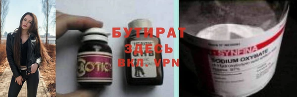 кокаин VHQ Абаза