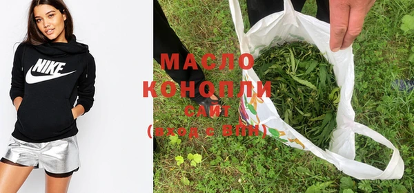 соль курить ск Алексин