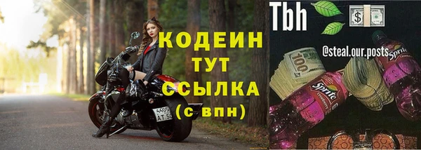 прущий лед Абдулино