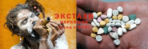 кокаин VHQ Абаза