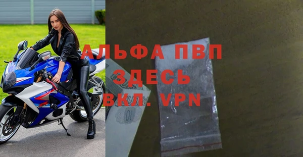 прущий лед Абдулино