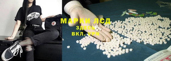 кокаин VHQ Абаза