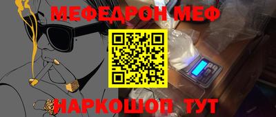 соль курить ск Ликино-Дулёво
