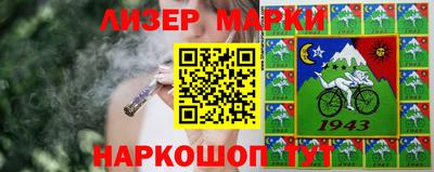 гашиш Лесосибирск