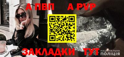 кокс Ливны