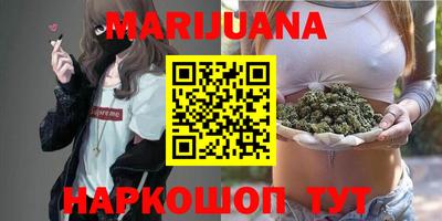 соль курить ск Ликино-Дулёво