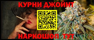 кокс Ливны