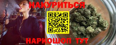 соль курить ск Ликино-Дулёво