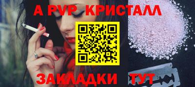 кокс Ливны