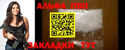 кокс Ливны