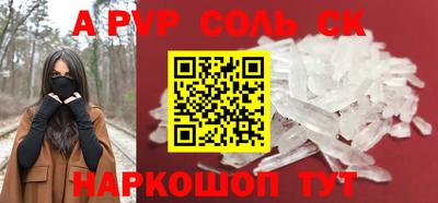 гашиш Лесосибирск