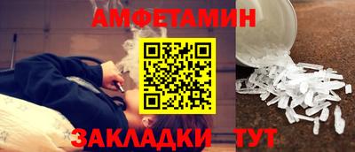 кокс Ливны