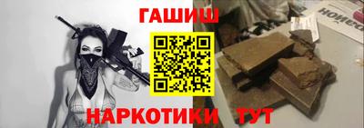 соль курить ск Ликино-Дулёво