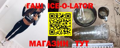 гашиш Лесосибирск