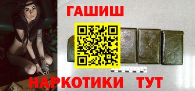 гашиш Лесосибирск