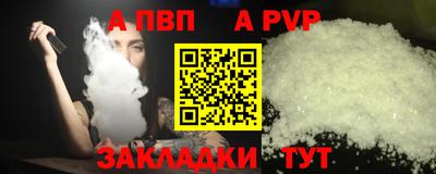 соль курить ск Ликино-Дулёво