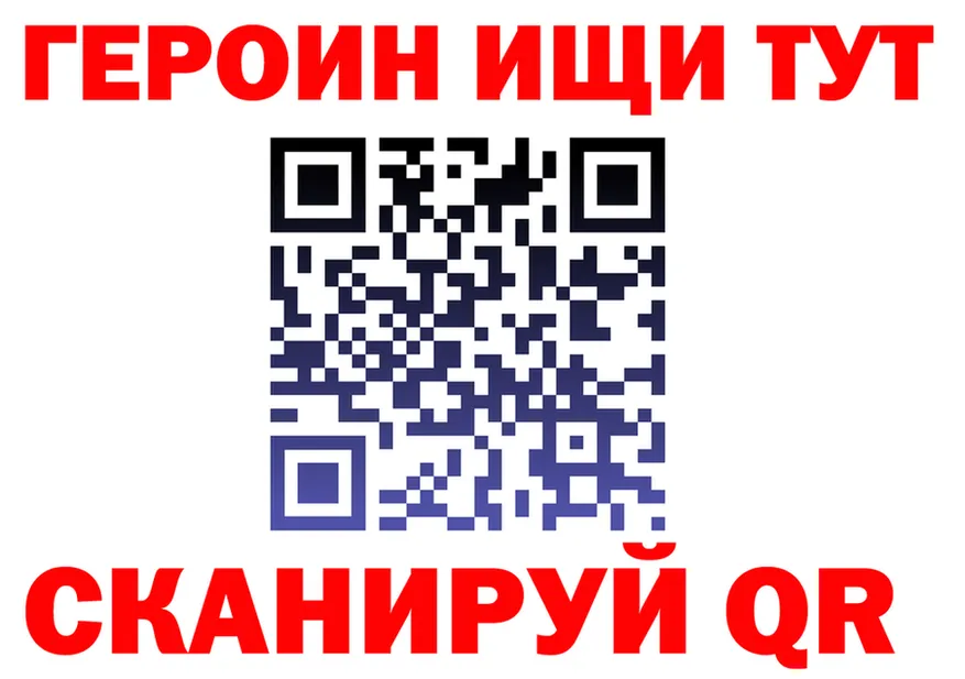 Героин Heroin ТОР это KRAKEN Димитровград