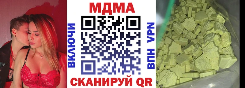 дарнет шоп  Димитровград  МДМА молли 
