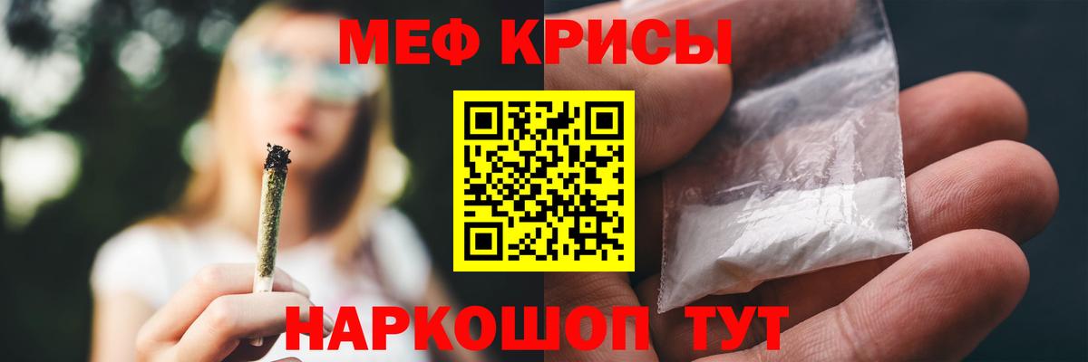 Мефедрон  МЯУ-МЯУ 4 MMC  Вход с VPN  Димитровград  Меф мяу мяу  Меф 