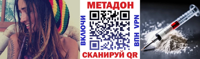 как найти закладки  Димитровград  МЕТАДОН белоснежный 