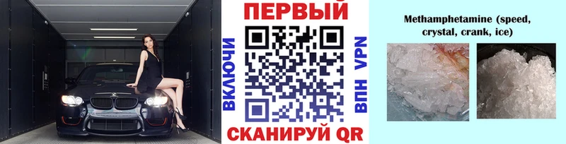 как найти закладки  Димитровград  Первитин винт 