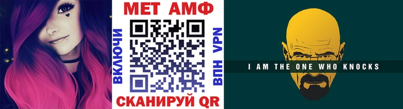 Метамфетамин винт Димитровград