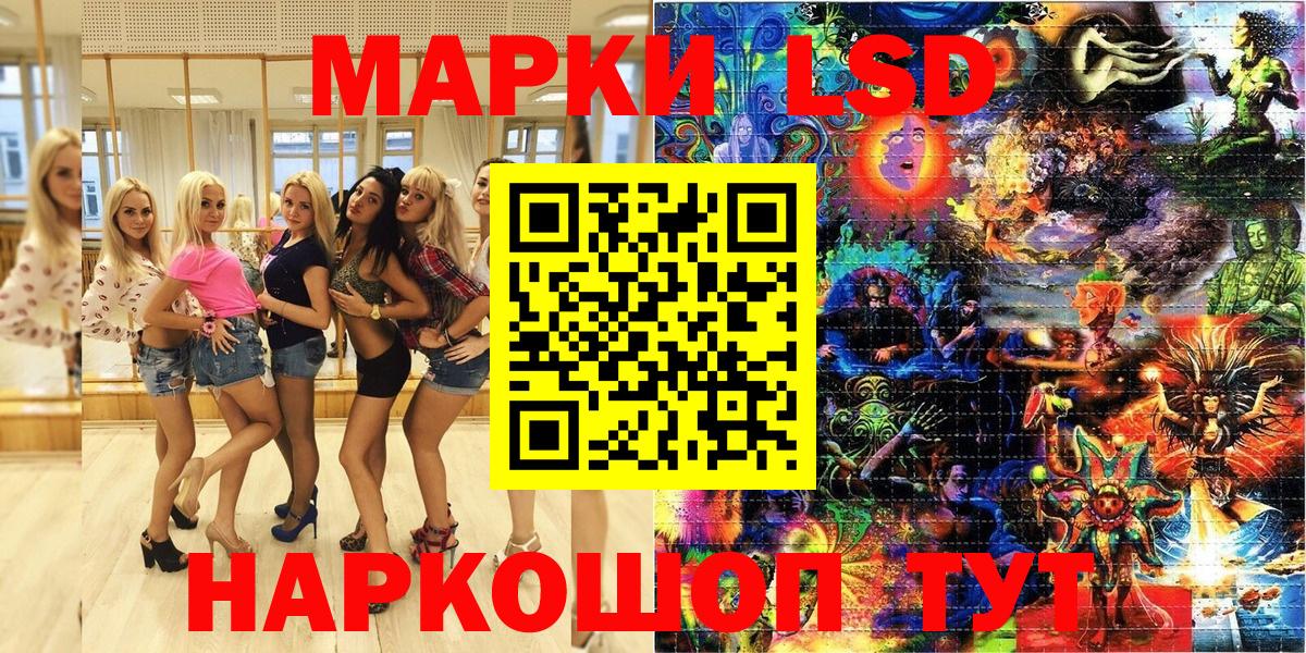 Марки NBOMe 1500мкг  Марки NBOMe  Димитровград  Вход с VPN 