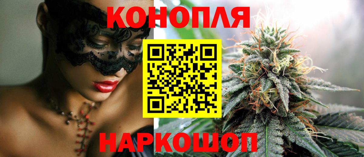 Канабис White Widow Димитровград