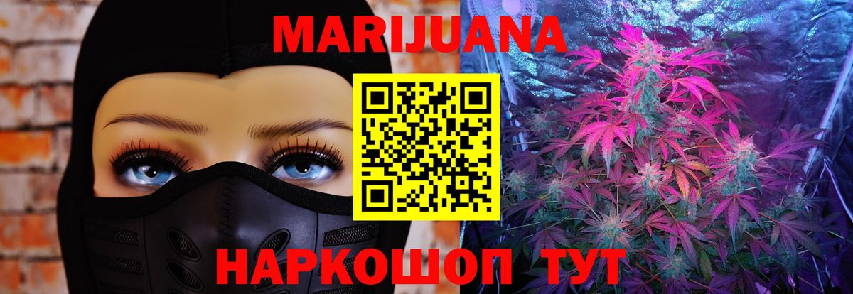 Марихуана тримм  Вход с VPN  Бошки марихуана сатива  Димитровград 